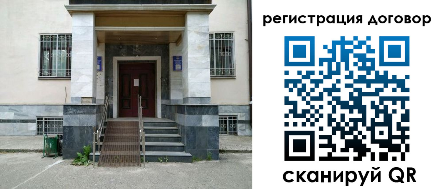 временная регистрация купить в Белой Калитве