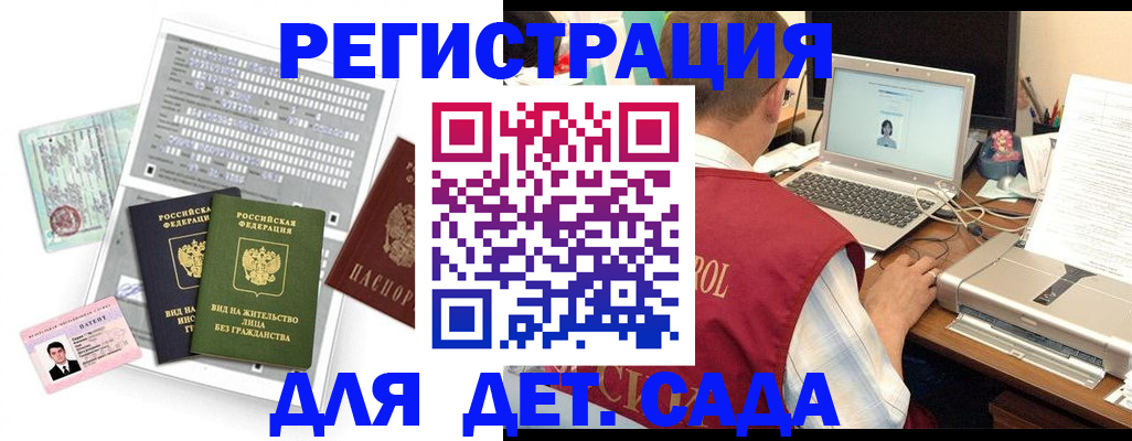 прописка для кредита в Белой Калитве