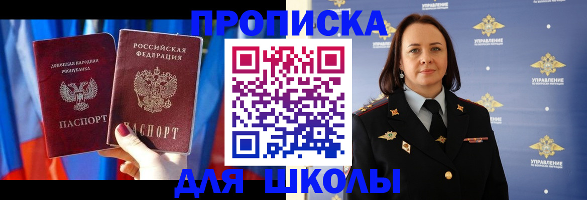 миграционный учет в Белой Калитве