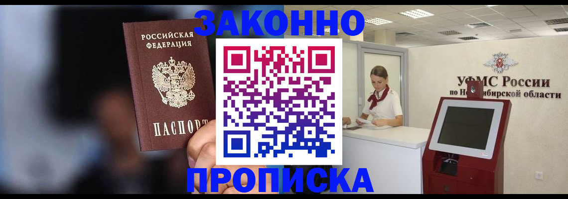 миграционный учет в Белой Калитве